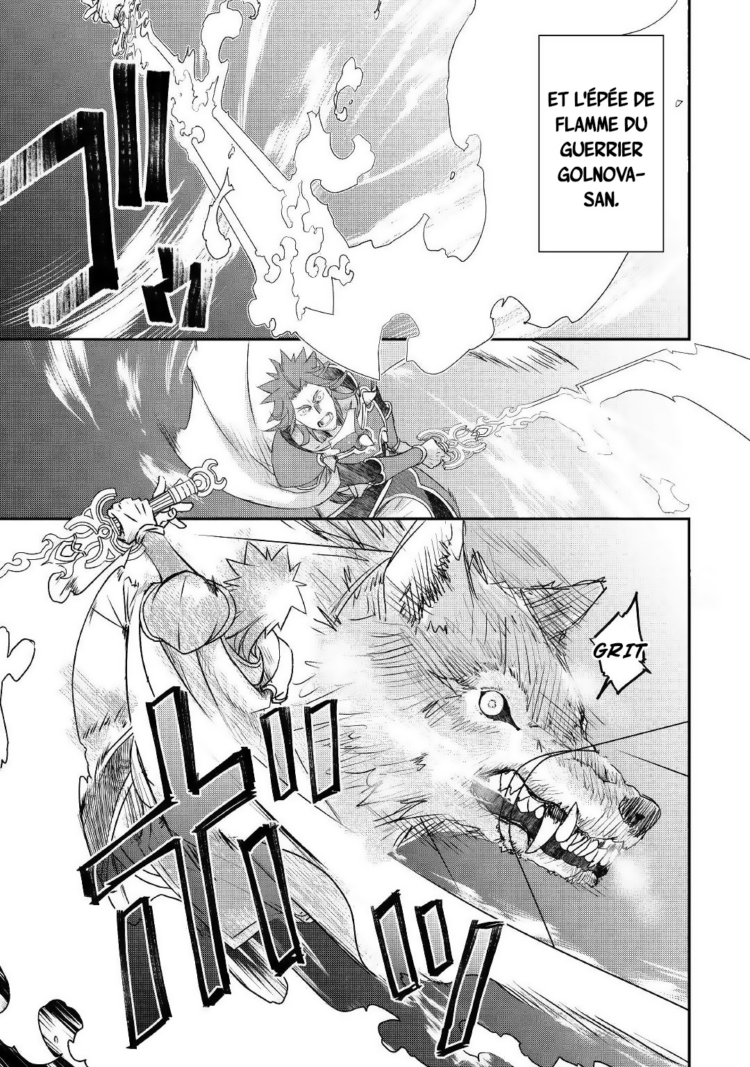 Kanchigai no Atelier Meister - Eiyuu Party no Moto Zatsuyougakari ga, Jitsu wa Sentou Igai ga SSS Rank Datta to Iu Yoku Aru Hanashi Une histoire si commune 第6页