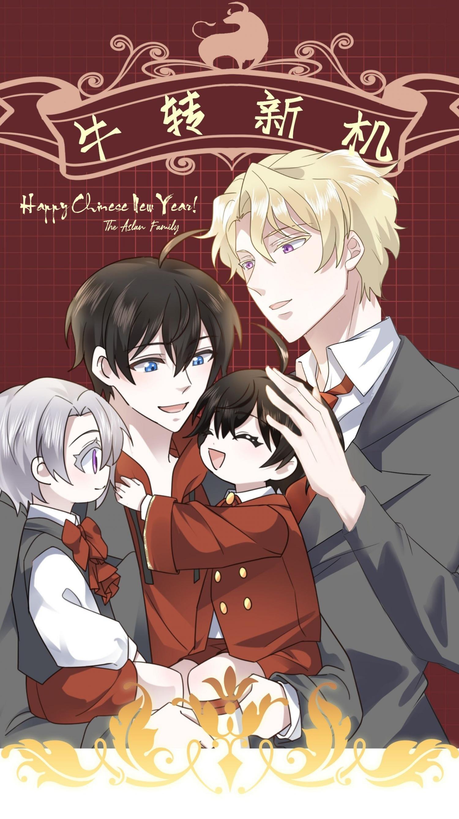 Evenly Matched Love Ch. 1 第1页