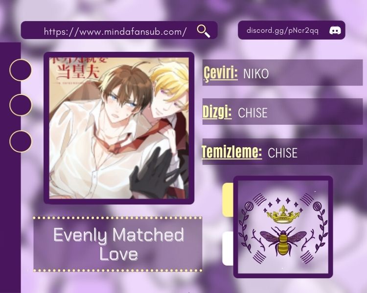 Evenly Matched Love Ch. 1 第2页