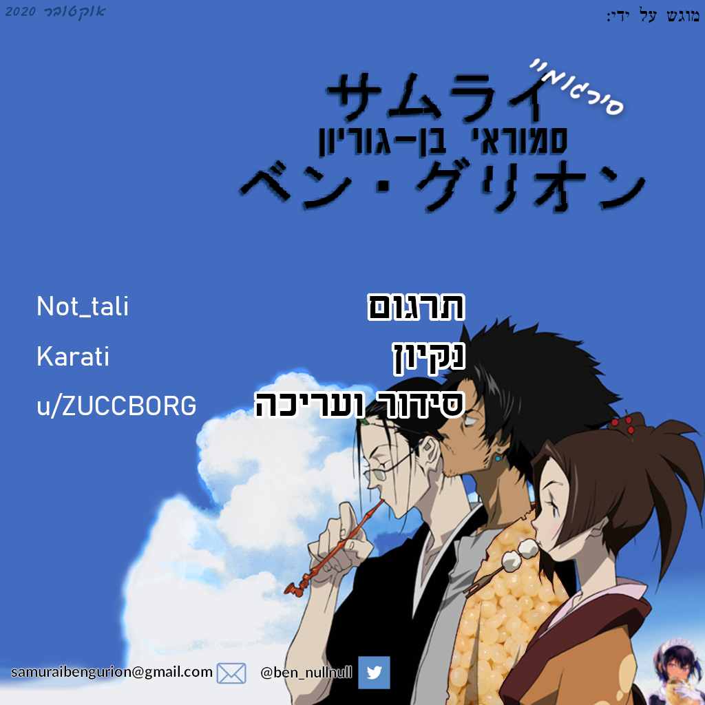 The Maid I Hired Recently Is Mysterious (Webcomic) פרק 1 第5页