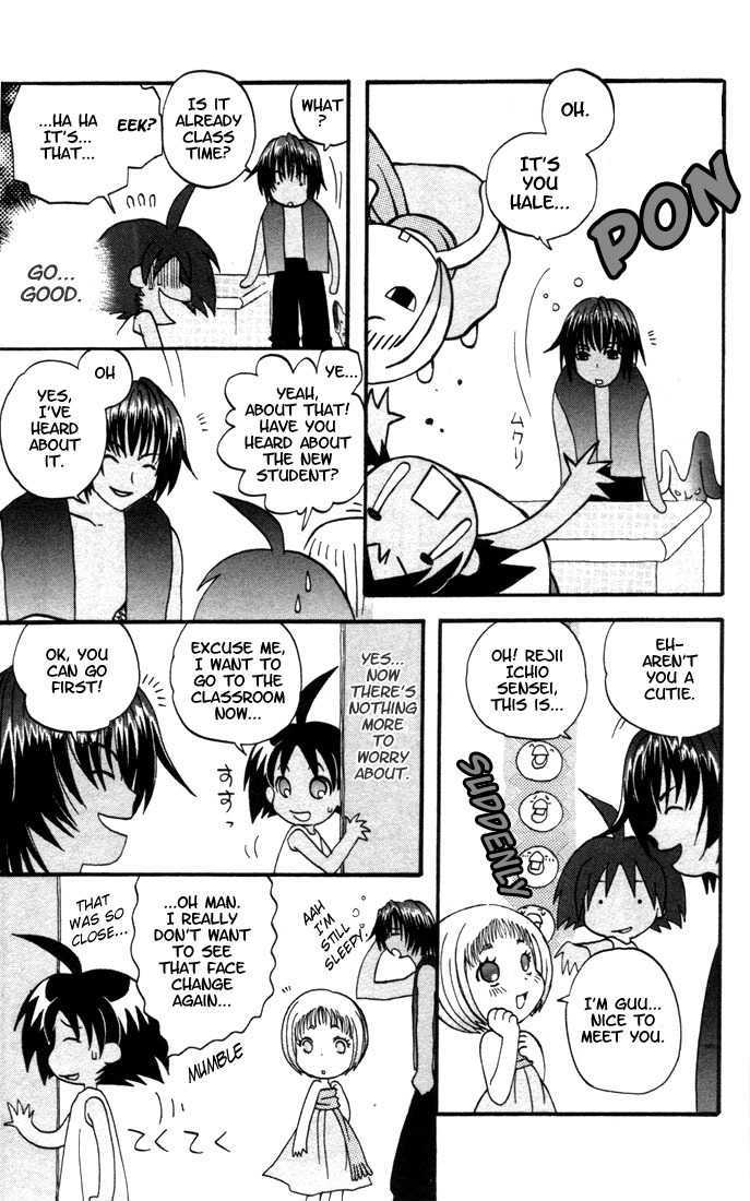 The Jungle Was Always Nice, Then Came Guu Exchange Student Guu 第8页