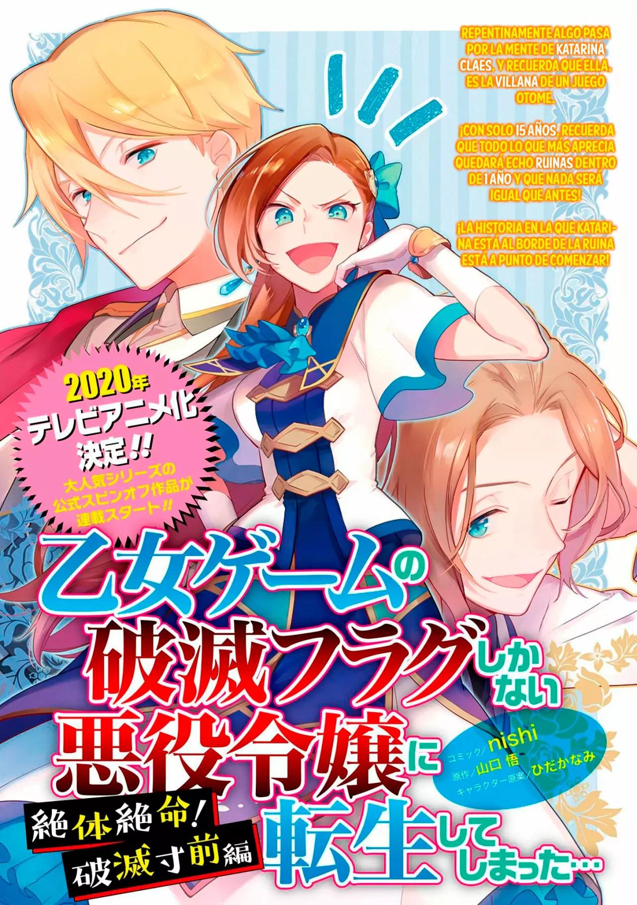 Otome Game no Hametsu Flag shika nai Akuyaku Reijou ni Tensei shite shimatta... Zettai Zetsumei! Hametsu Sunzen Hen Katarina, de 15 años recuerda sus memorias de su vida anterior 第2页