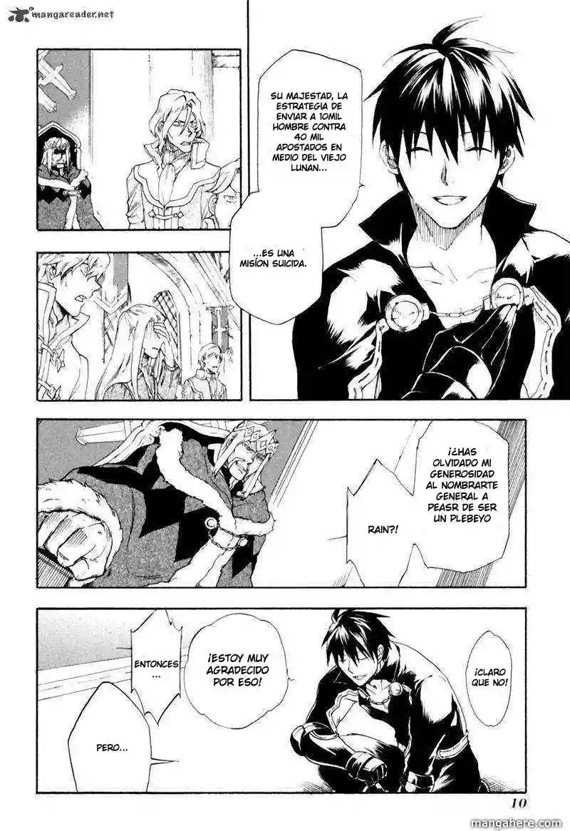 Rain Vol. 1 Ch. 1 第10页