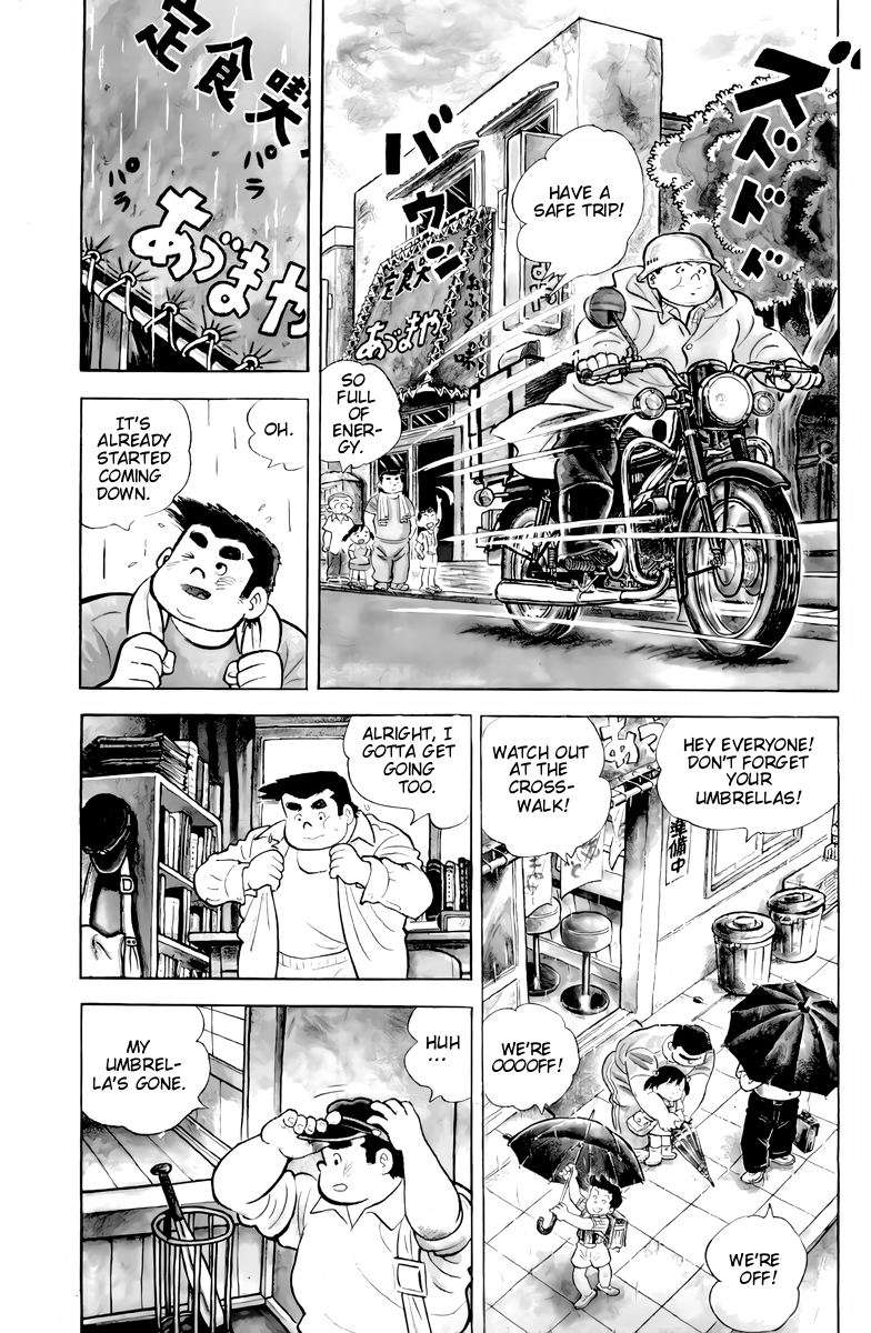 There's Good Weather Tomorrow Vol. 1 Ch. 1 第12页