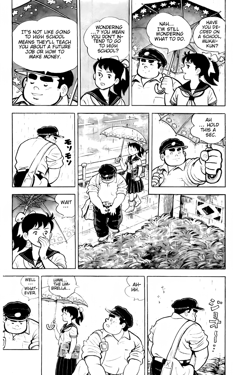 There's Good Weather Tomorrow Vol. 1 Ch. 1 第15页