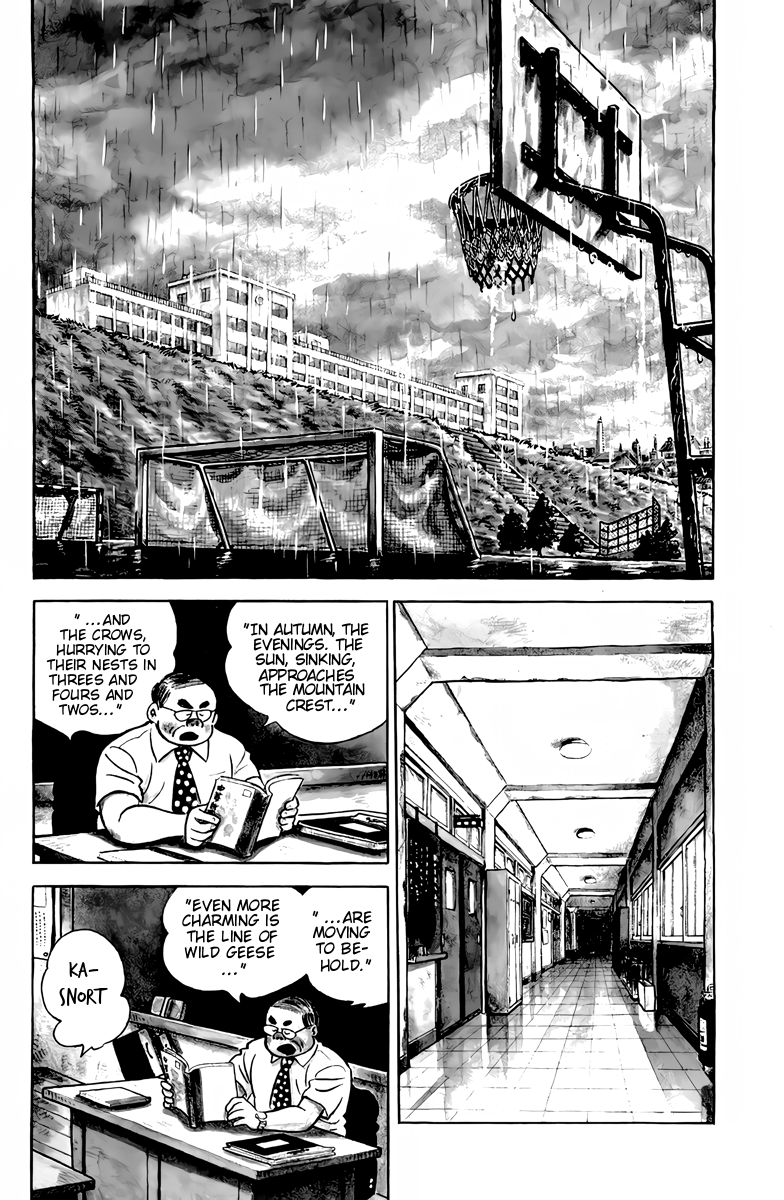 There's Good Weather Tomorrow Vol. 1 Ch. 1 第17页