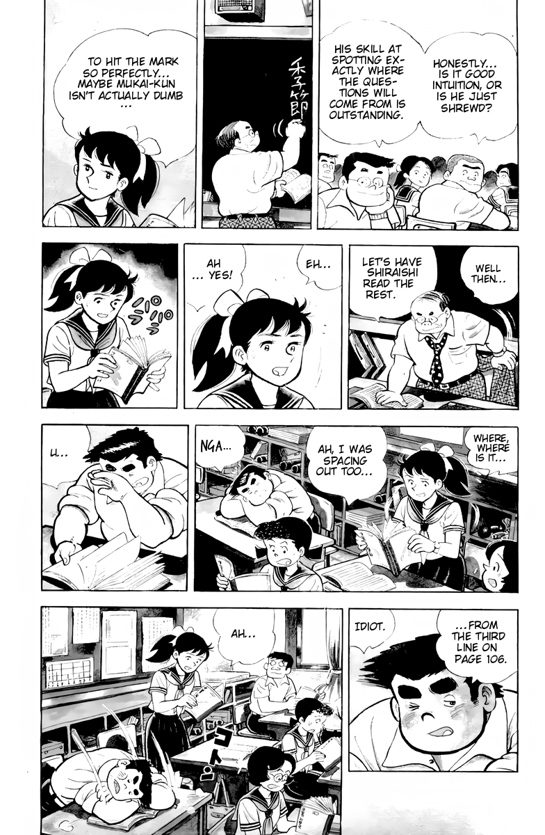 There's Good Weather Tomorrow Vol. 1 Ch. 1 第20页