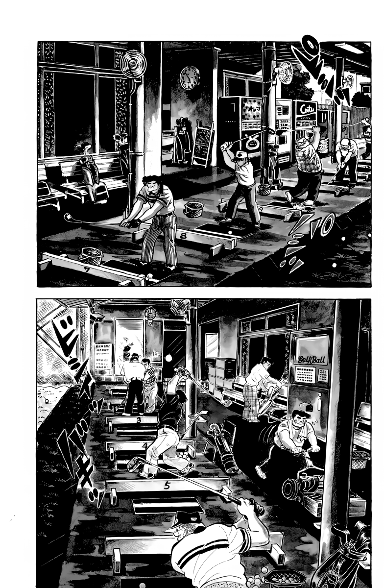 There's Good Weather Tomorrow Vol. 1 Ch. 1 第22页