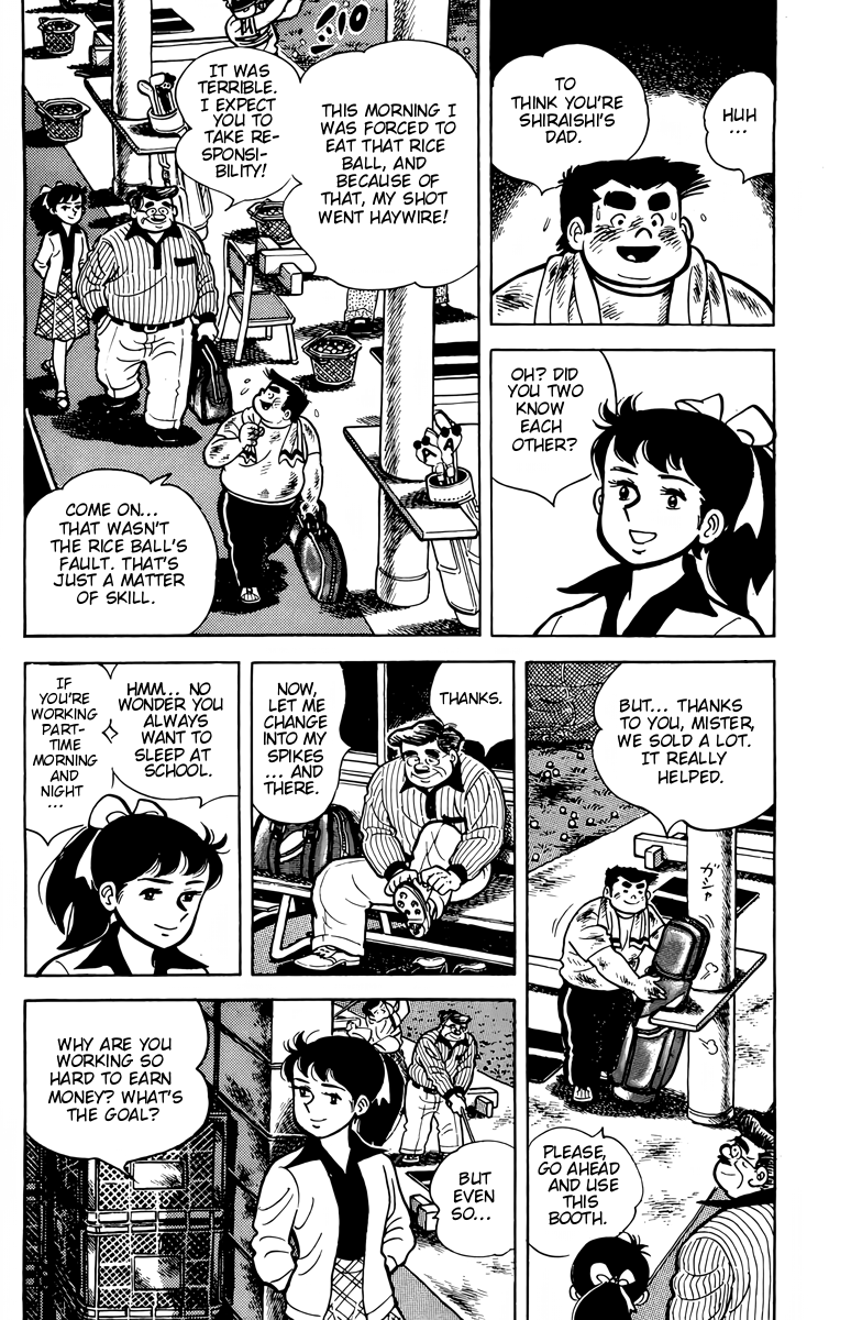 There's Good Weather Tomorrow Vol. 1 Ch. 1 第25页