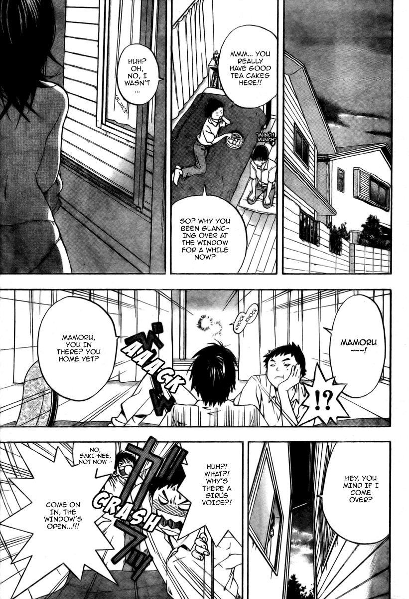 Hatsukoi Limited Yamamoto-san 第11页
