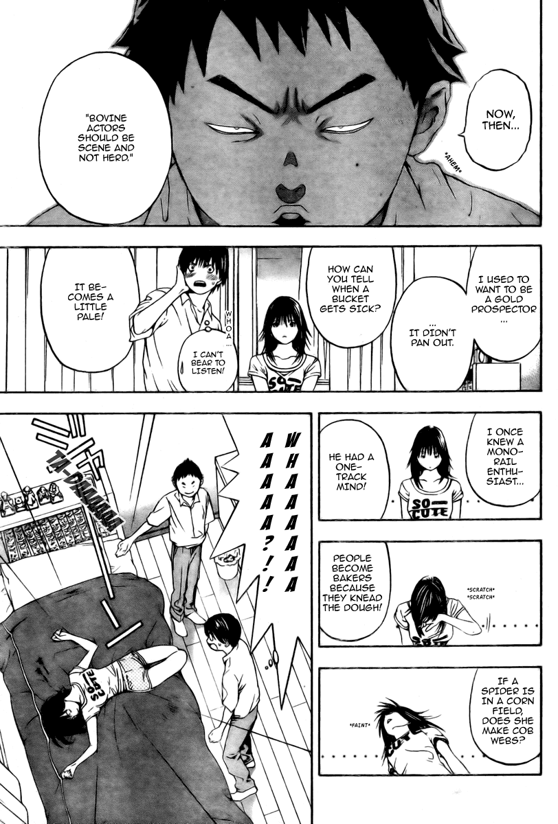 Hatsukoi Limited Yamamoto-san 第17页