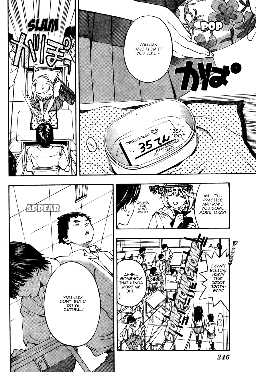 Hatsukoi Limited Yamamoto-san 第4页