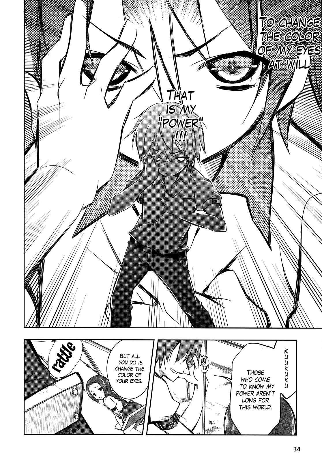 Tokage no Ou The Start of a Delusional Middle Schooler Trying to Repaint the World's Loooo~ng Prologue 第13页