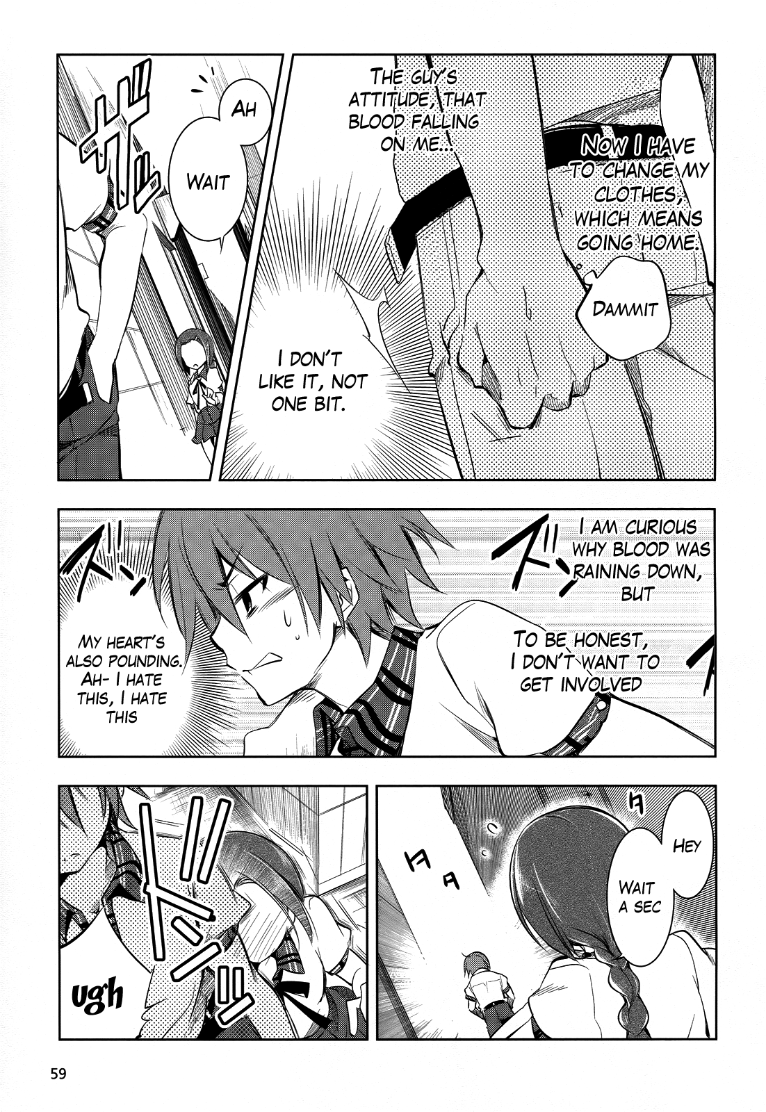 Tokage no Ou The Start of a Delusional Middle Schooler Trying to Repaint the World's Loooo~ng Prologue 第36页