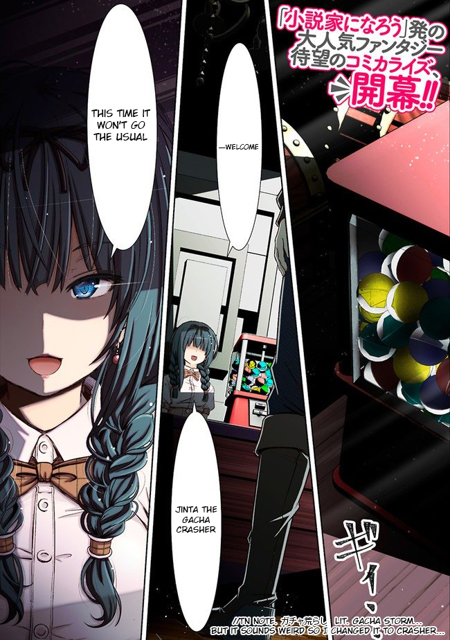 Attouteki Gacha un de Isekai wo Nariagaru! Prologue 第2页