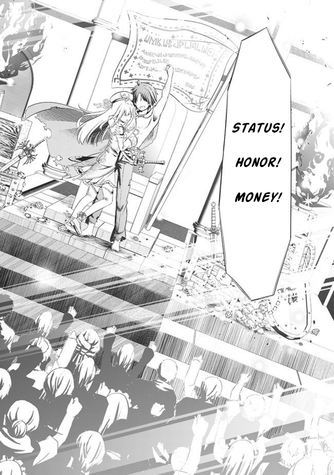 Attouteki Gacha un de Isekai wo Nariagaru! Prologue 第13页