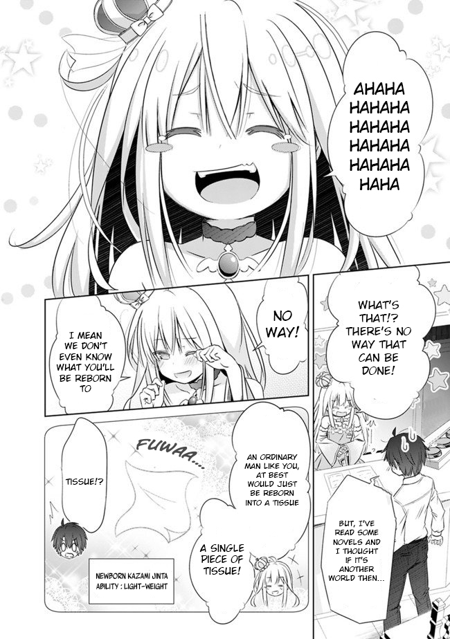 Attouteki Gacha un de Isekai wo Nariagaru! Prologue 第15页
