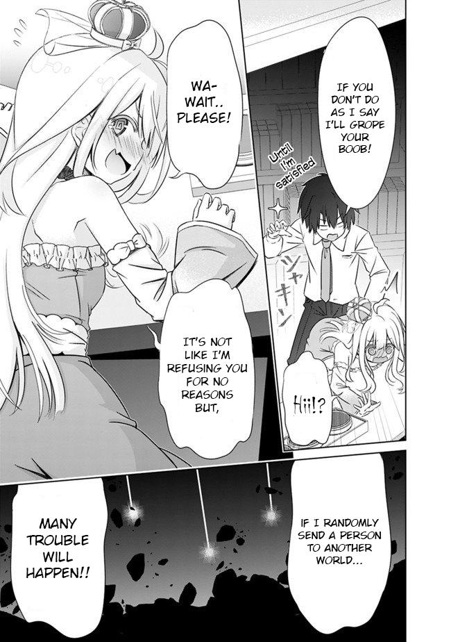 Attouteki Gacha un de Isekai wo Nariagaru! Prologue 第18页