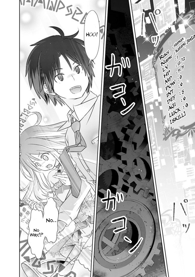 Attouteki Gacha un de Isekai wo Nariagaru! Prologue 第25页