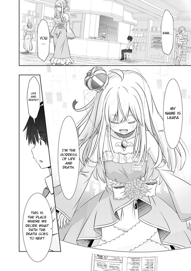 Attouteki Gacha un de Isekai wo Nariagaru! Prologue 第7页