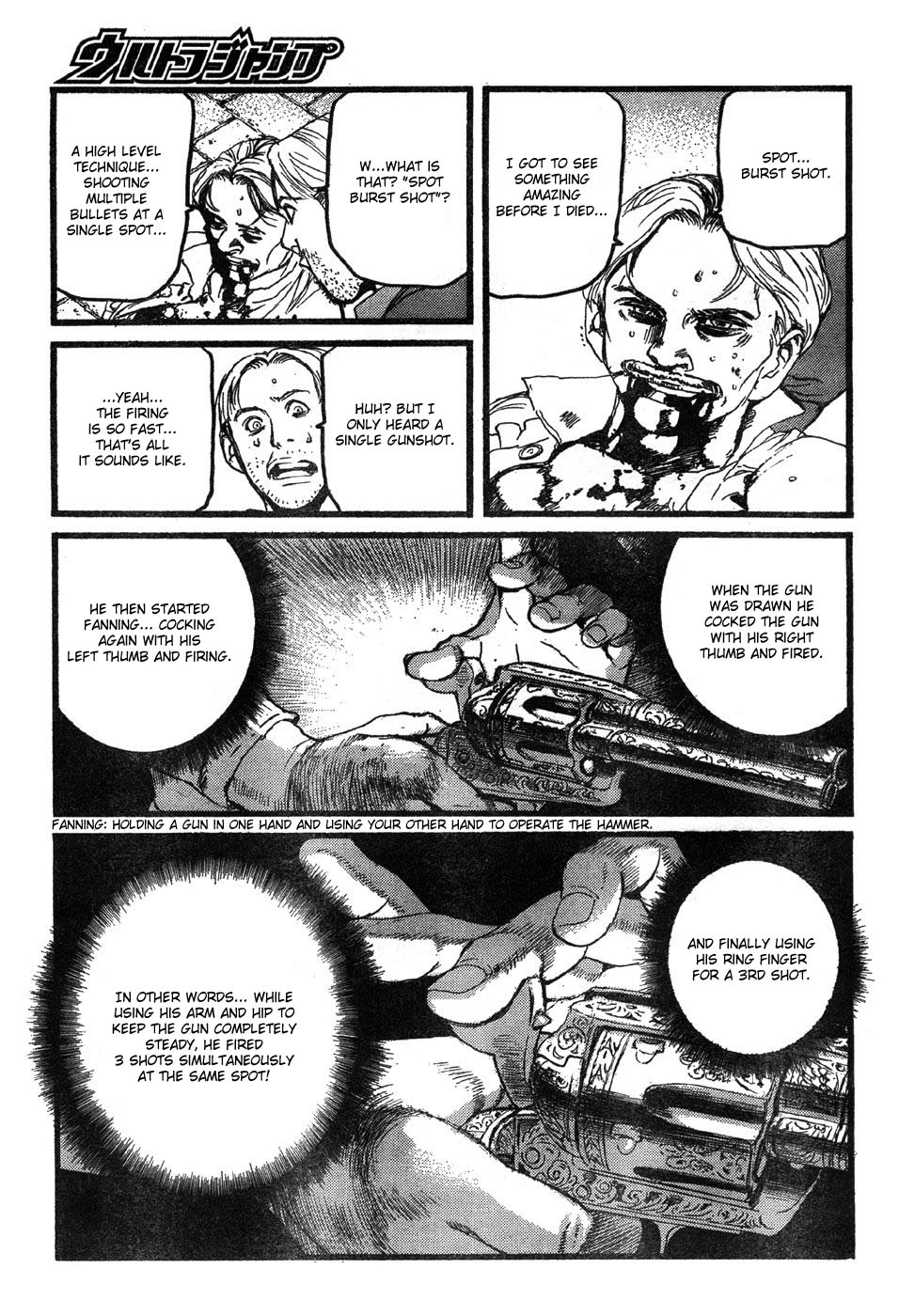Peace Maker Crimson Executioner 第51页