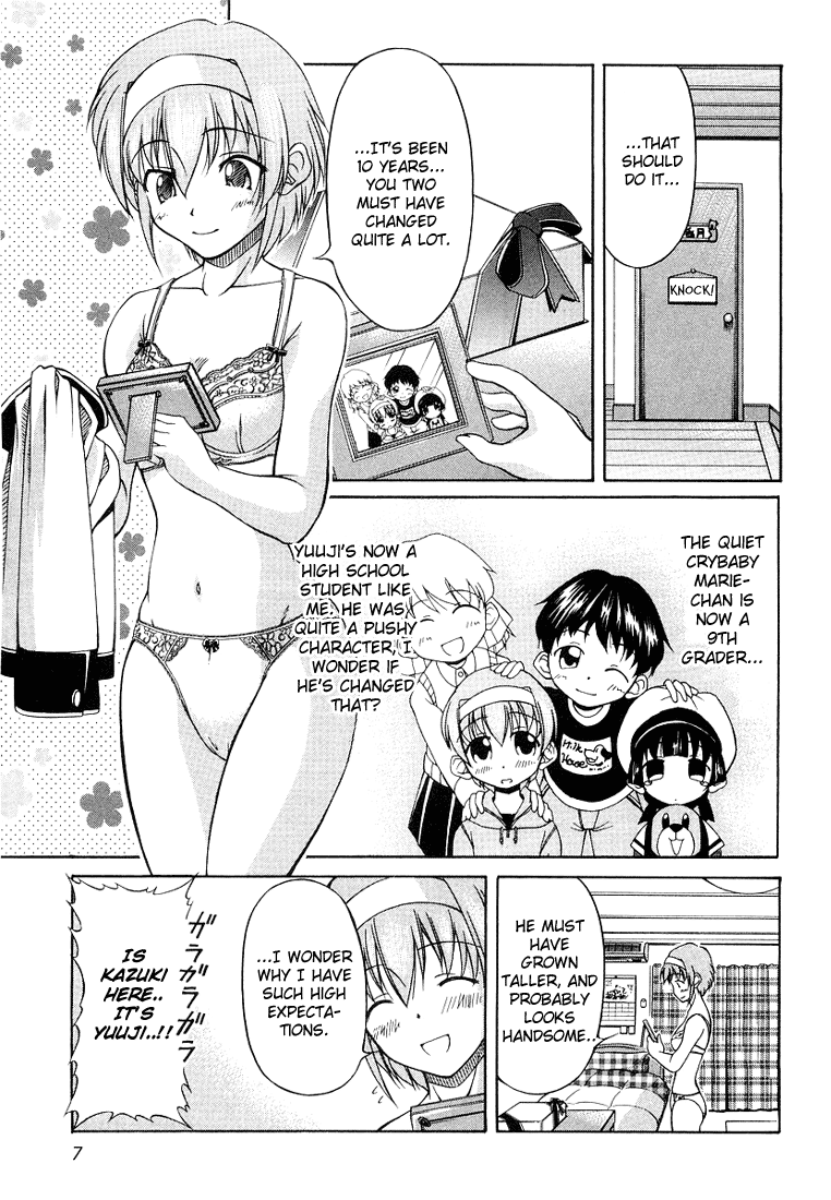 Tona-Gura! Yuuji ≠ Yuuji 第15页