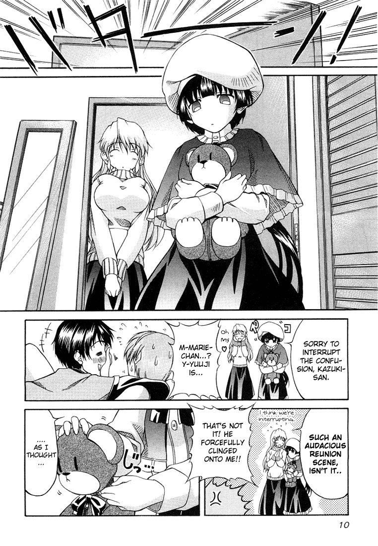Tona-Gura! Yuuji ≠ Yuuji 第18页