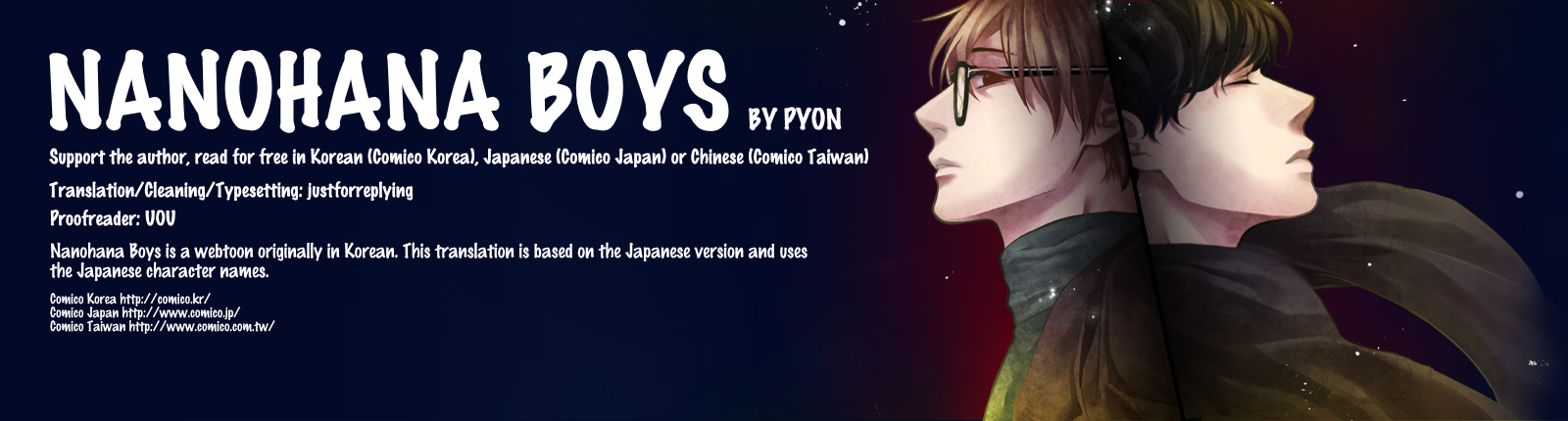 Nanohana Boys 第5页