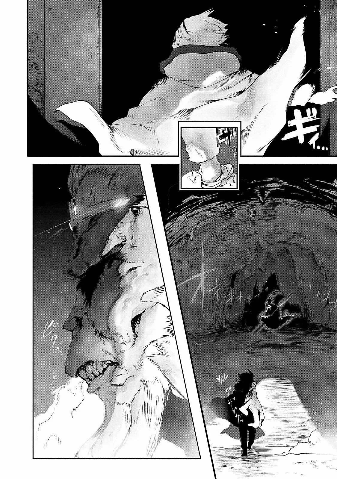 Ore no Zensei no Chishiki de Teihen Shoku Tamer ga Joukyuu Shoku ni Natte Shimai Sou na Ken Caso Ultra Raro de 1/100 Millones o Menos 第4页
