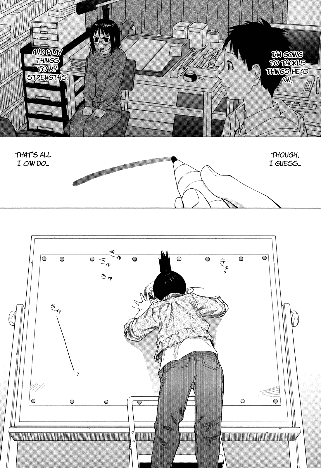 Genshiken Nidaime - The Society for the Study of Modern Visual Culture II Spring Comes Again 第13页