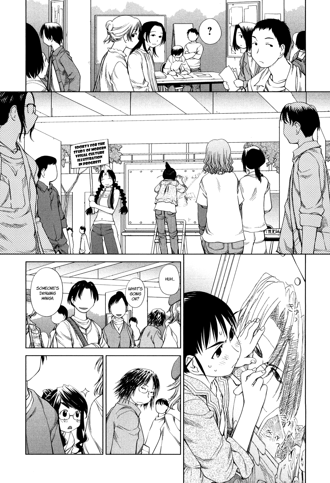 Genshiken Nidaime - The Society for the Study of Modern Visual Culture II Spring Comes Again 第14页