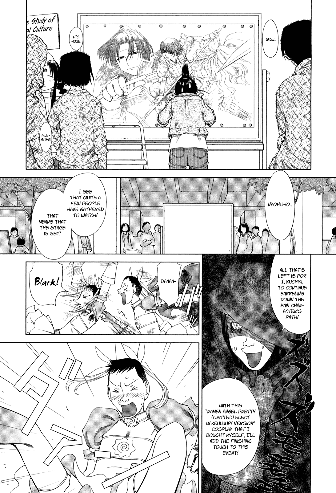 Genshiken Nidaime - The Society for the Study of Modern Visual Culture II Spring Comes Again 第15页