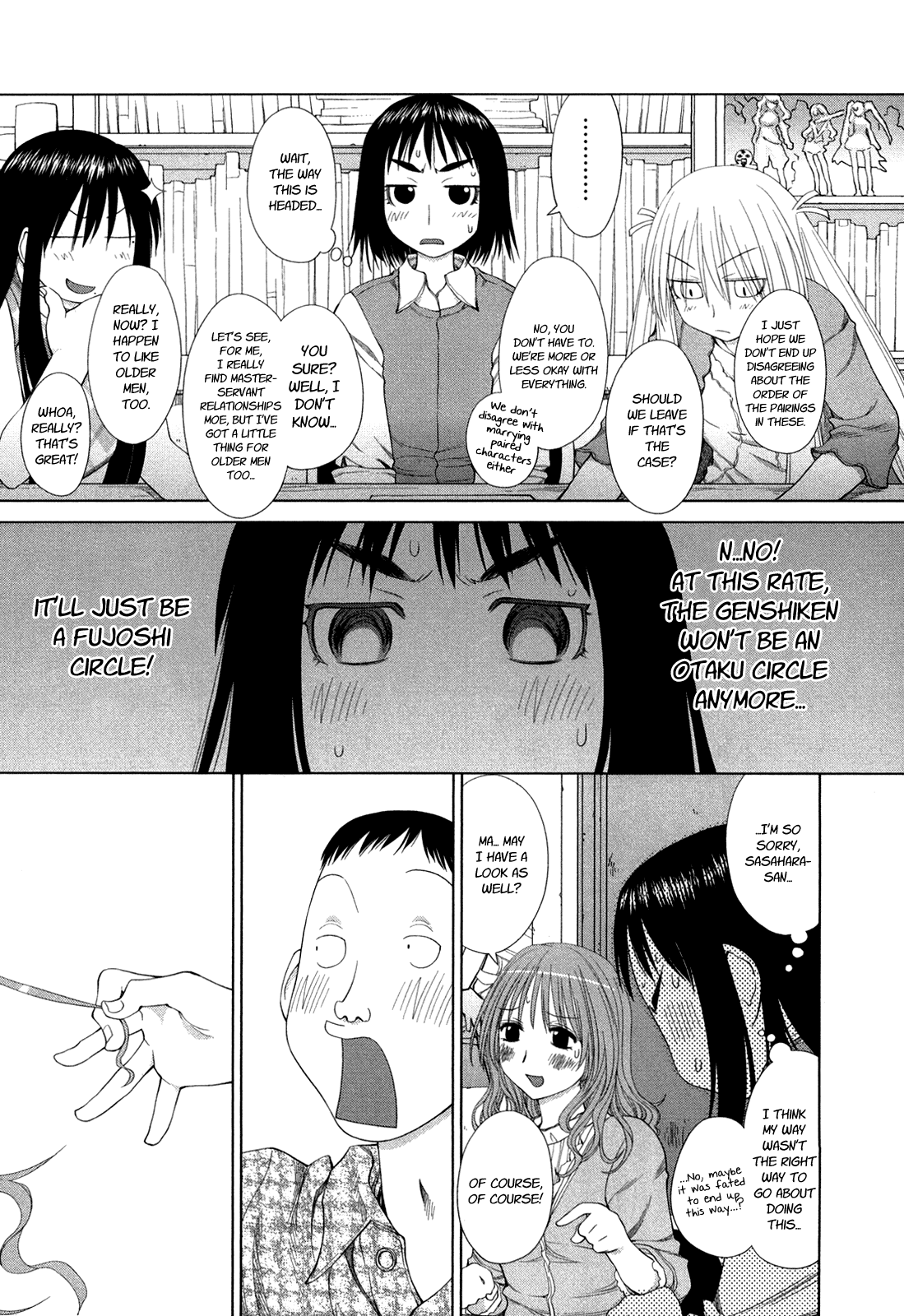 Genshiken Nidaime - The Society for the Study of Modern Visual Culture II Spring Comes Again 第21页