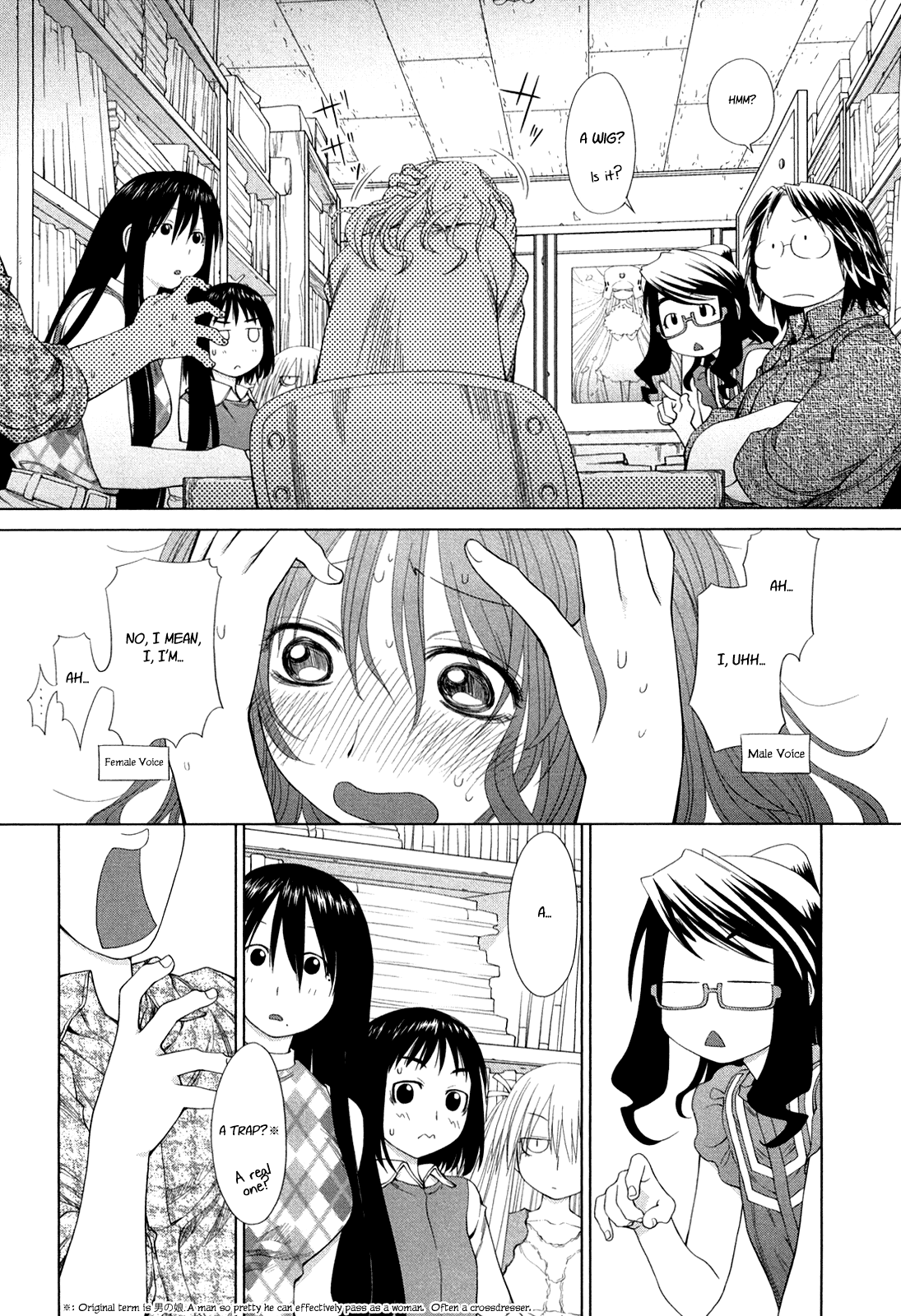 Genshiken Nidaime - The Society for the Study of Modern Visual Culture II Spring Comes Again 第23页