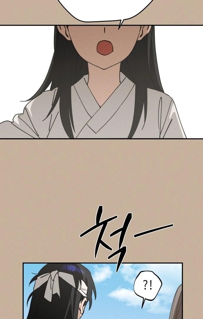 Oneul ui Hanyoil eun Yeojada Yesterday I Was Kim Sanghyun 第9页