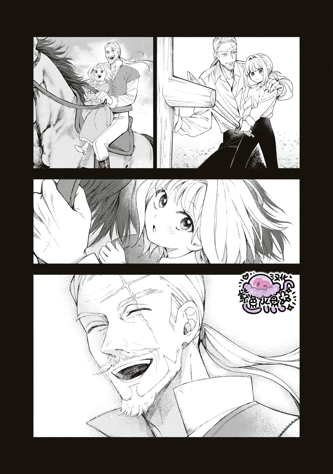 Urareta Henkyou Haku Reijou wa Ringoku no Outaishi ni Dekiai Sareru Ch. 2 第30页