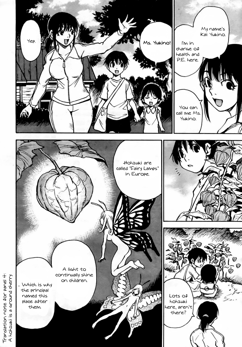 Hoozuki no Shima A Beatiful Island 第13页
