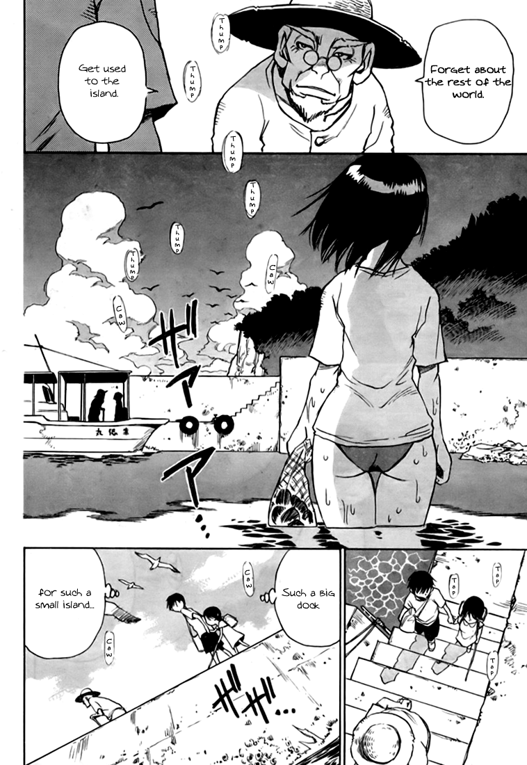 Hoozuki no Shima A Beatiful Island 第10页