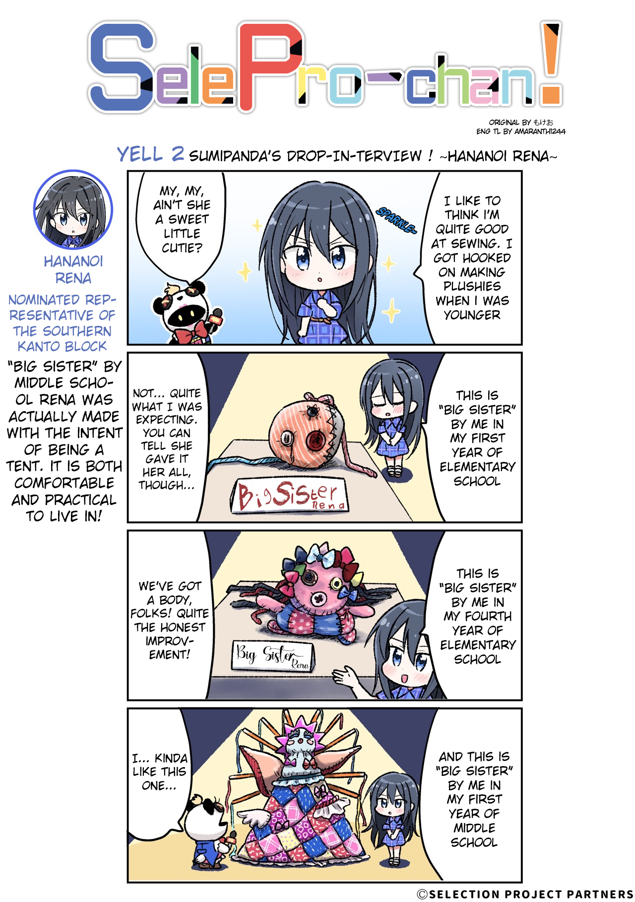 SelePro-chan! 第5页
