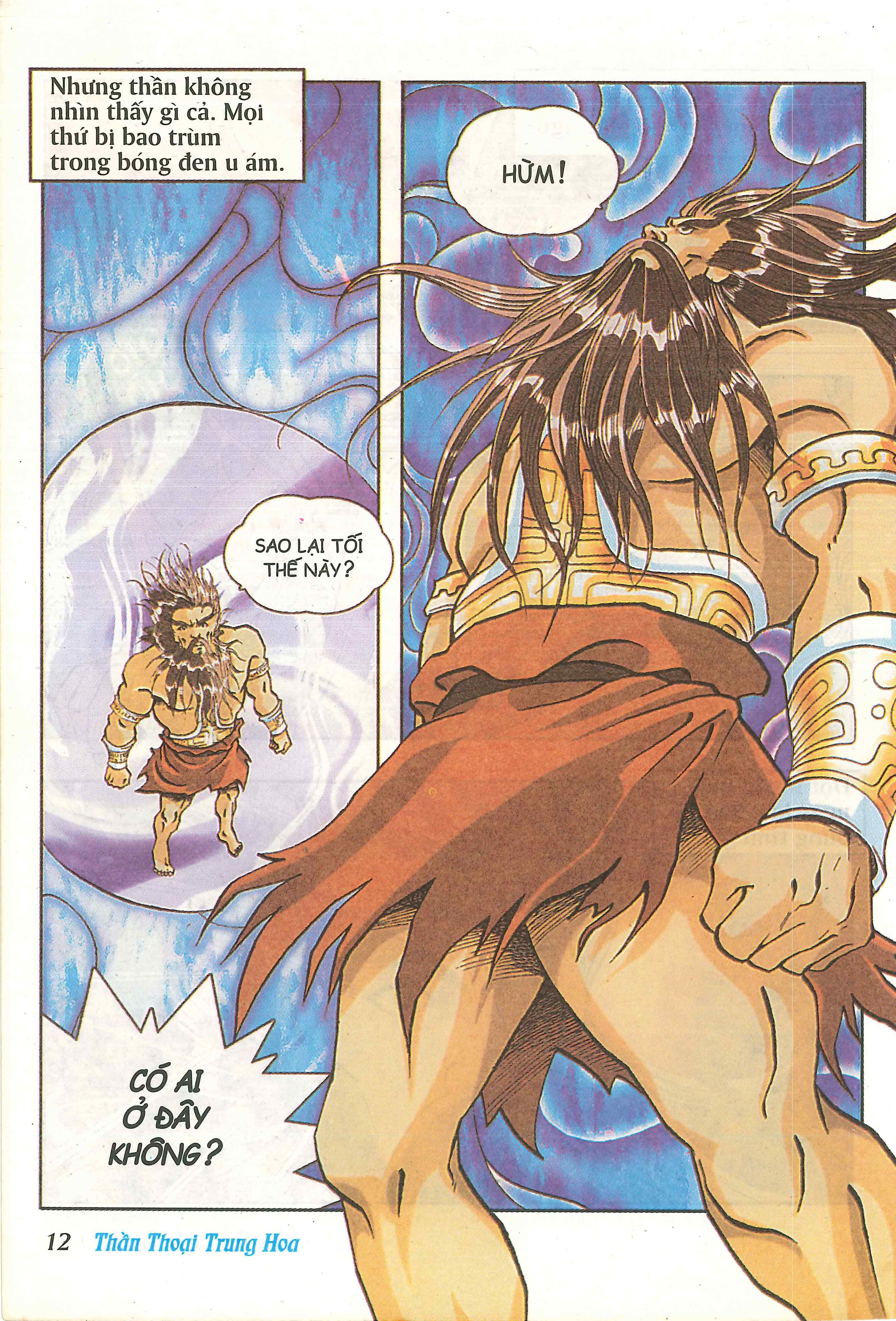 Chinese Mythology in Comics Thần Bàn Cổ phân chia trời đất 第14页