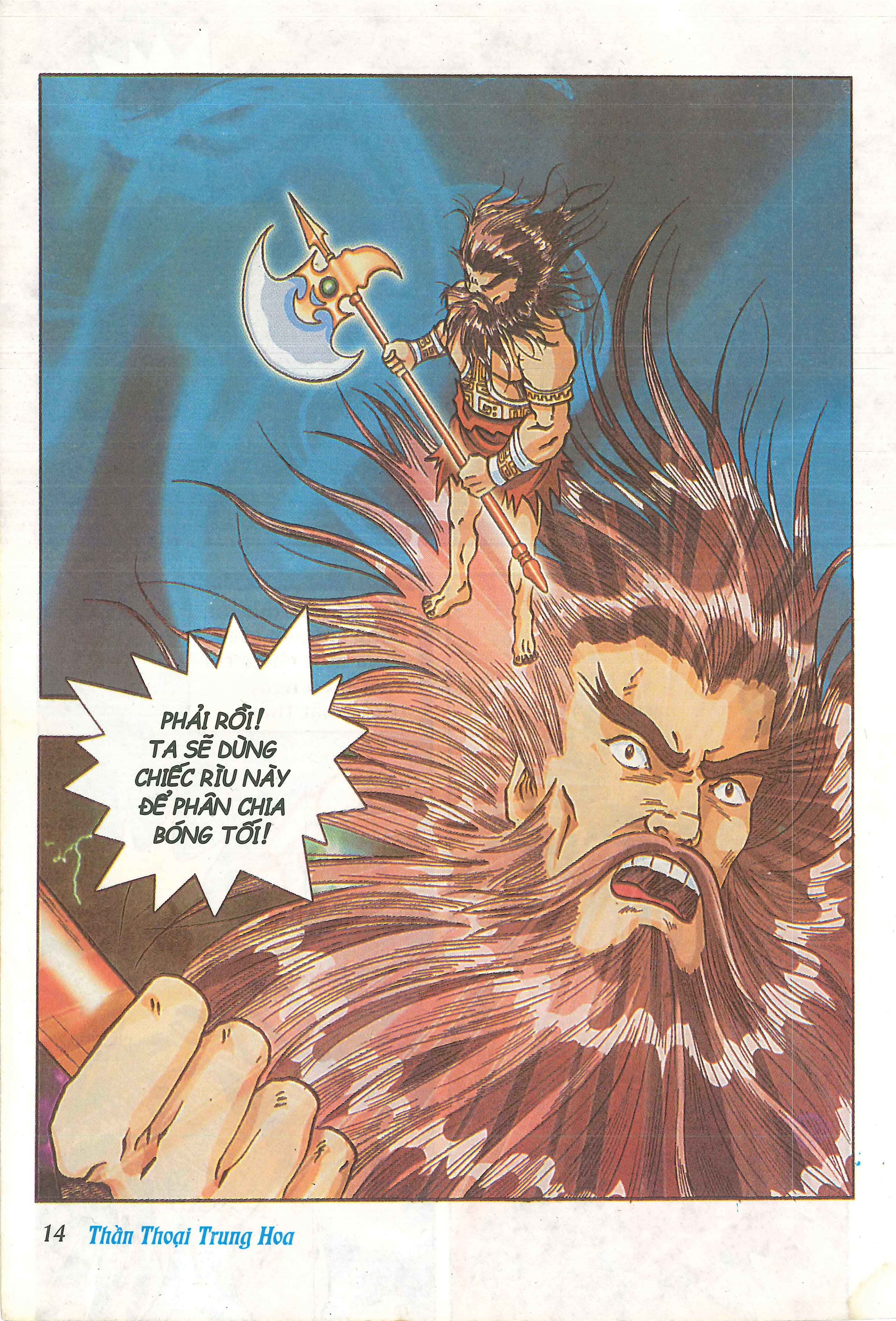 Chinese Mythology in Comics Thần Bàn Cổ phân chia trời đất 第16页