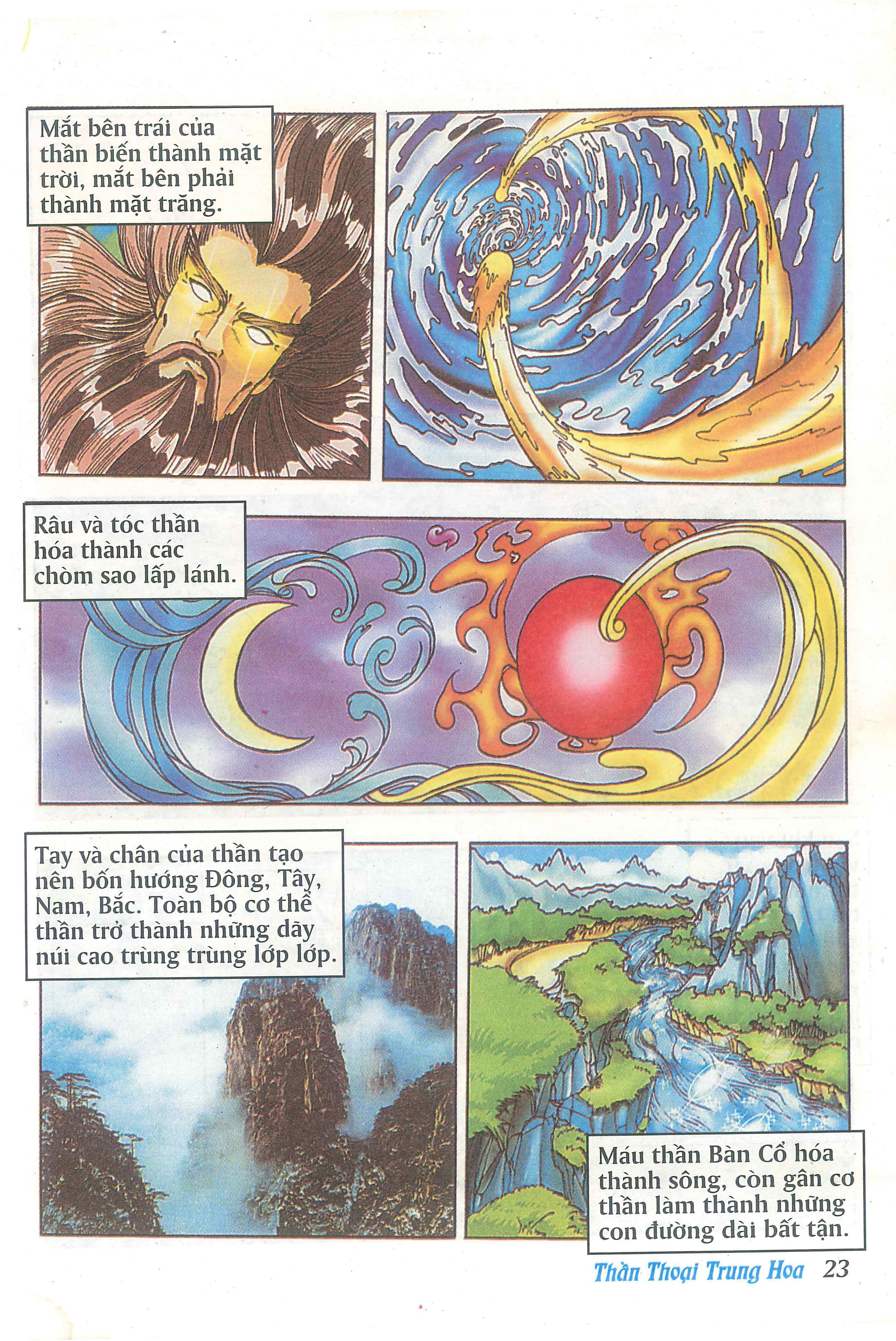 Chinese Mythology in Comics Thần Bàn Cổ phân chia trời đất 第25页