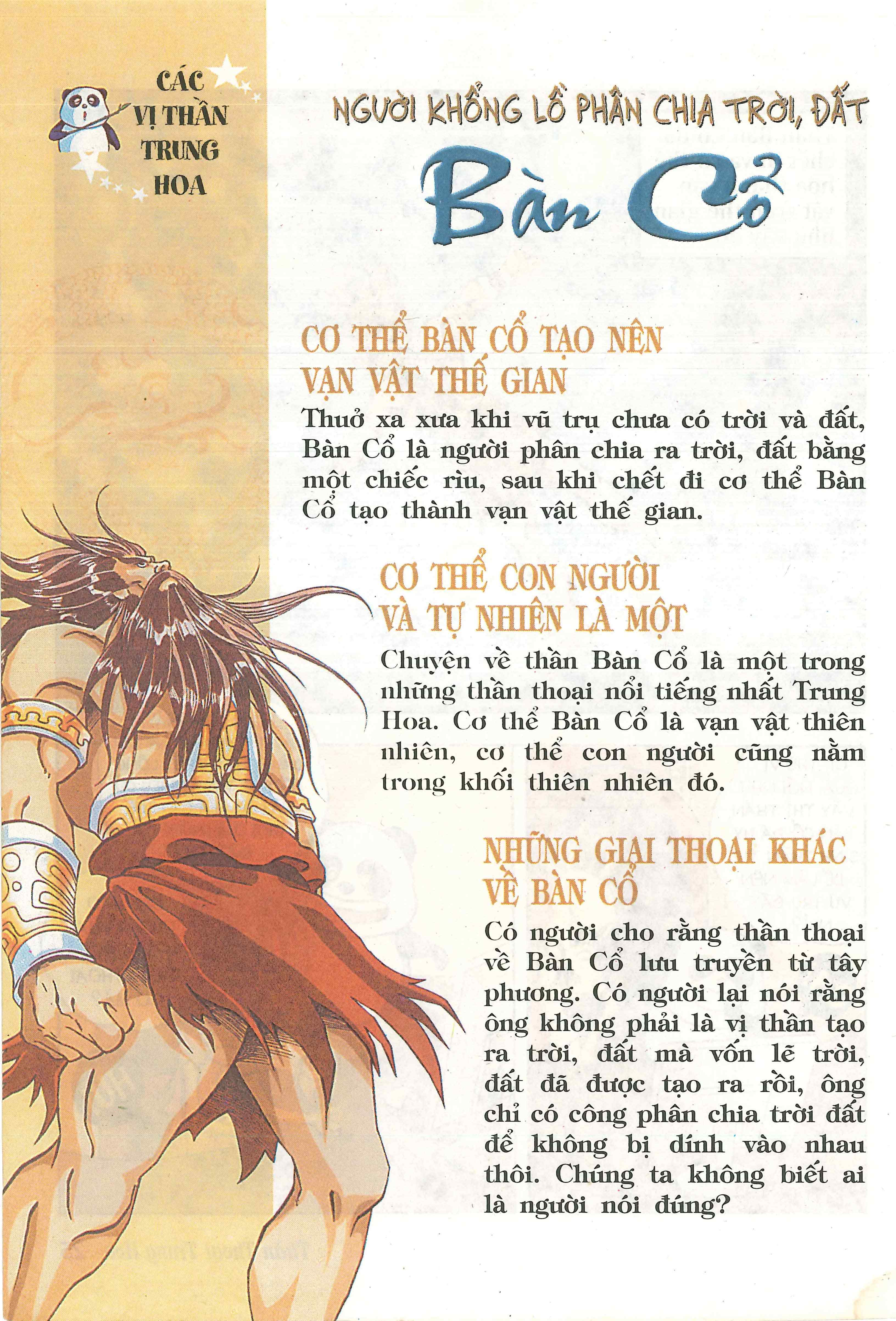 Chinese Mythology in Comics Thần Bàn Cổ phân chia trời đất 第28页