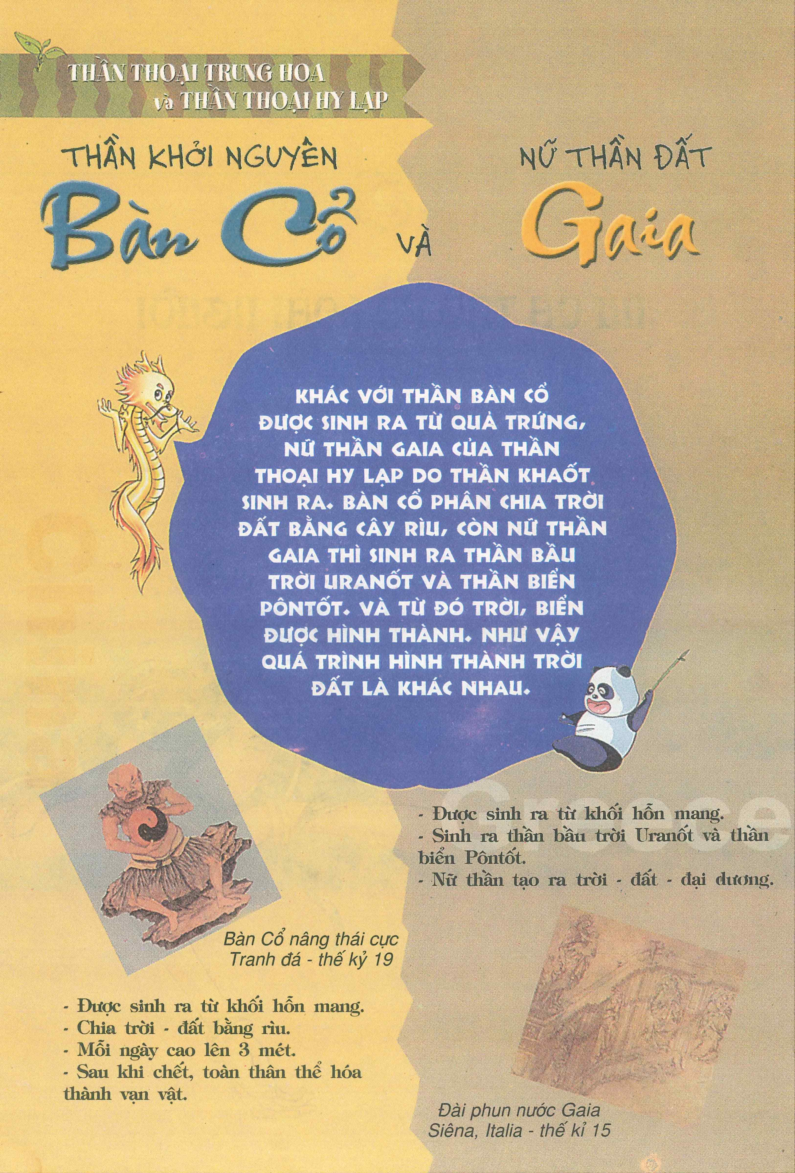 Chinese Mythology in Comics Thần Bàn Cổ phân chia trời đất 第29页