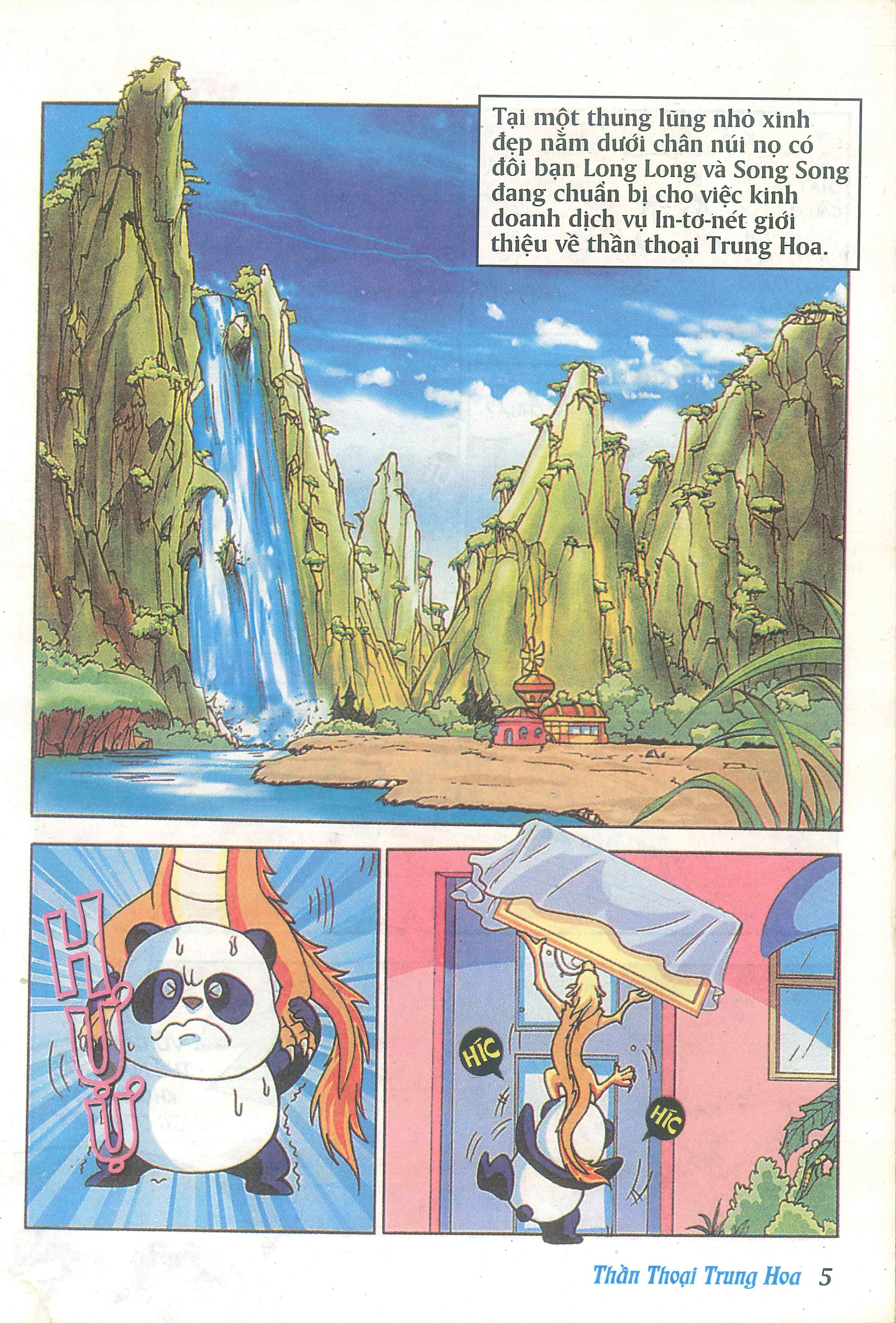 Chinese Mythology in Comics 第7页