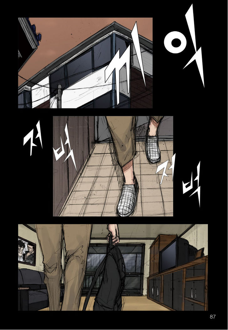Dokgo Ch. 3 第18页
