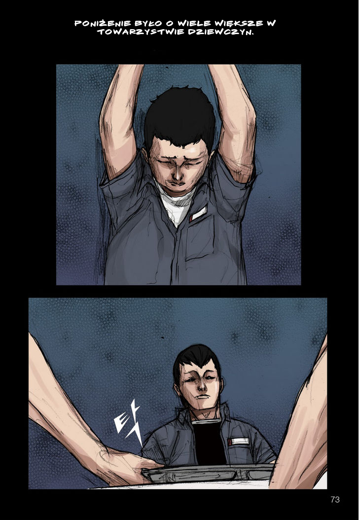 Dokgo Ch. 3 第4页