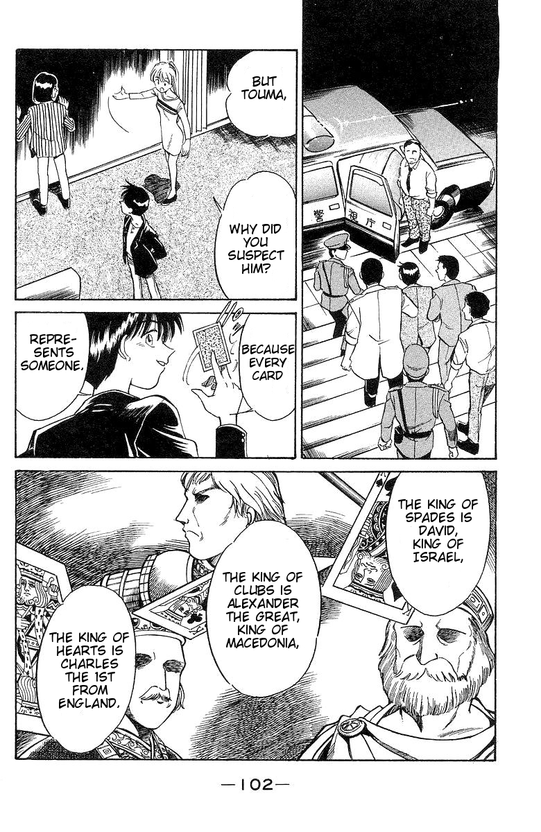 Q.E.D The Owl of Minerva 第102页