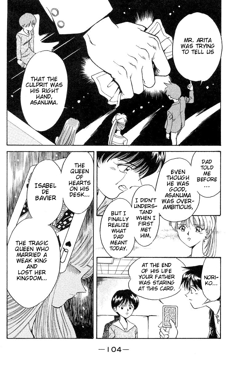 Q.E.D The Owl of Minerva 第104页
