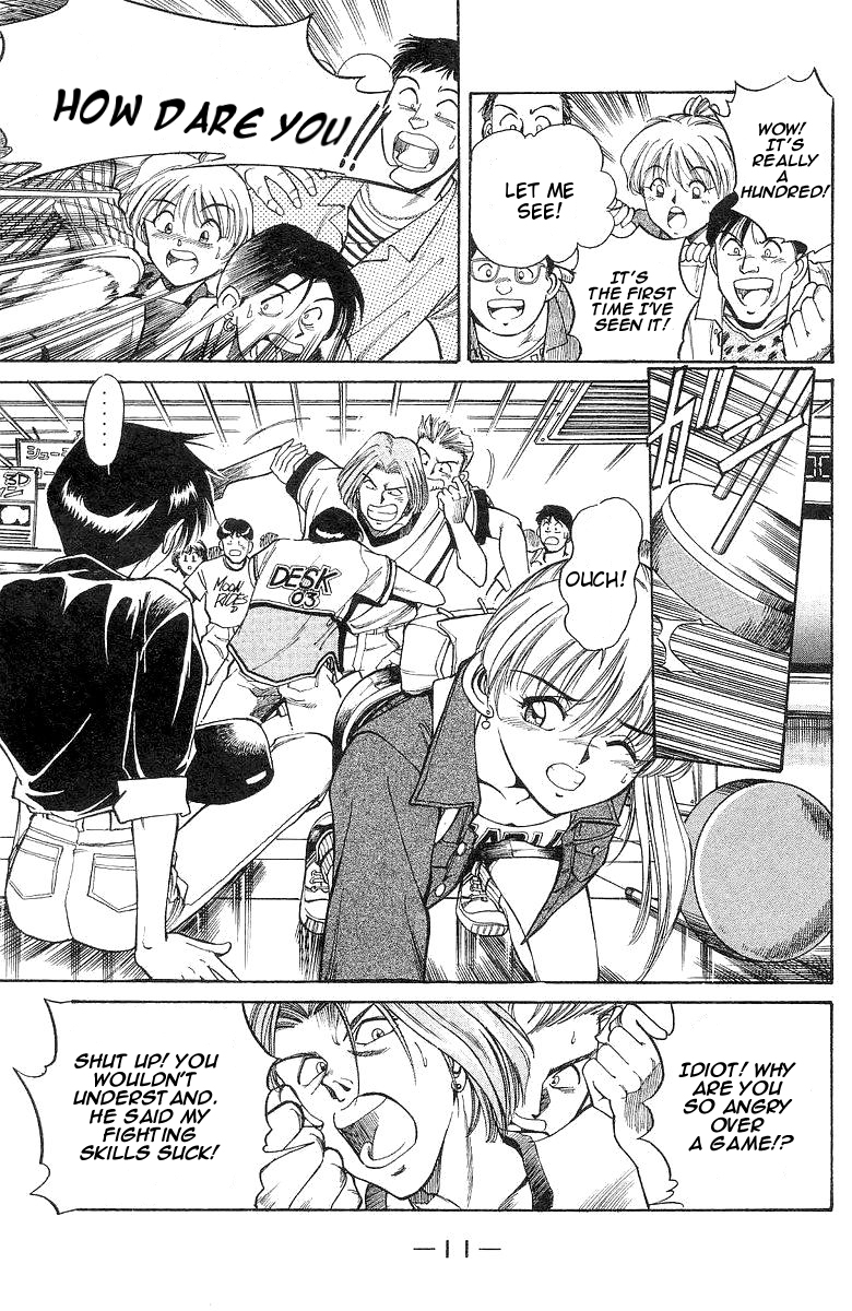 Q.E.D The Owl of Minerva 第13页